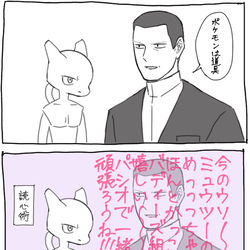 This is a pixiv picture whose title is ポケモンまとめ.