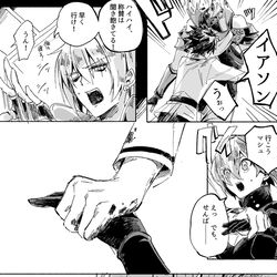 This is a pixiv picture whose title is 【Fate/GO】LB5まとめ.