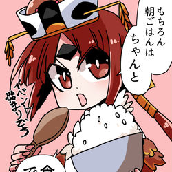 This is a pixiv picture whose title is 紅閻魔亭復刻はじまるよー.