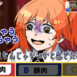 This is a pixiv picture whose title is カルデア格付けパロ.