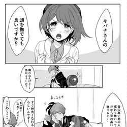 This is a pixiv picture whose title is ユウリちゃん受⑤.