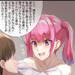 This is a pixiv picture whose title is 攻めるのは強いが、攻められるのは弱いヤンデレ幼馴染.