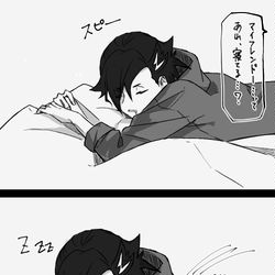 This is a pixiv picture whose title is 友達以上恋人未満.