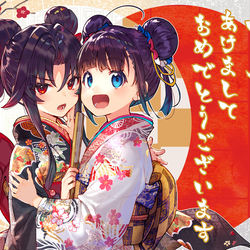 This is a pixiv picture whose title is 2020.