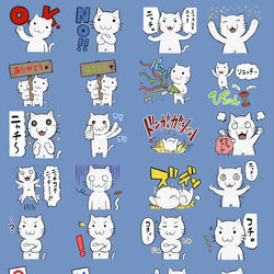 This is a pixiv picture whose title is ニャンチLINEスタンプ.