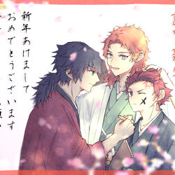 This is a pixiv picture whose title is あけましておめでとうございます.