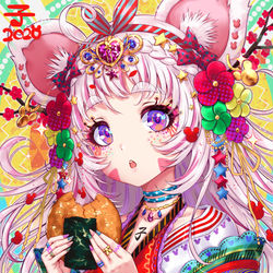 This is a pixiv picture whose title is 【年賀絵2020】鼠娘.