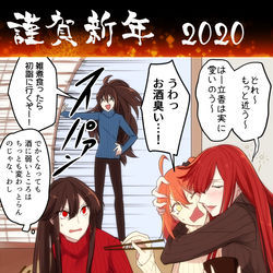 This is a pixiv picture whose title is 描き初め、描き納め.