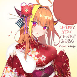 This is a pixiv picture whose title is ハッピーニュイヤーイ.