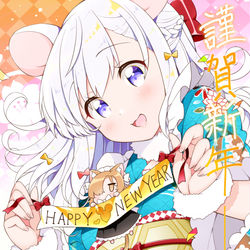 This is a pixiv picture whose title is あけましておめでとうございます！2020.