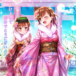 This is a pixiv picture whose title is あけましておめでとうございます！.