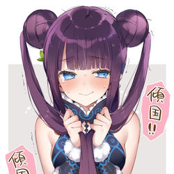 This is a pixiv picture whose title is 楊貴妃ちゃん.