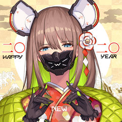 This is a pixiv picture whose title is NEW　YEAR.