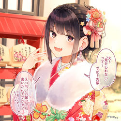 This is a pixiv picture whose title is 5分後に付き合う二人.
