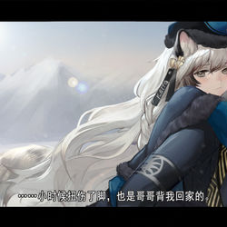 This is a pixiv picture whose title is Arknights.