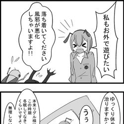 This is a pixiv picture whose title is 東方大体四コマ漫画.