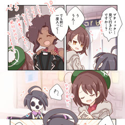 This is a pixiv picture whose title is オニオンくんとユウリちゃんとぶてぃっく.