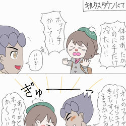 This is a pixiv picture whose title is 意識し始めるとき.