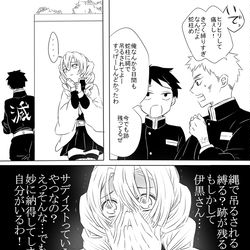 This is a pixiv picture whose title is おばみつまとめ3.