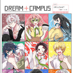 This is a pixiv picture whose title is 【1/12新刊♥DREAM＋CAMPUS】通販キャプションへ♥️.