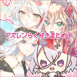 This is a pixiv picture whose title is アズレンらくがきまとめ4.