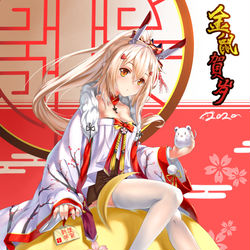 This is a pixiv picture whose title is 2020新年.