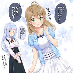 This is a pixiv picture whose title is 私服を交換しちゃう歌織さんと紬です.