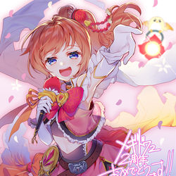 This is a pixiv picture whose title is 【メギド72】キミに届くように.