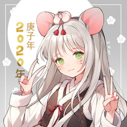 This is a pixiv picture whose title is 2020年.