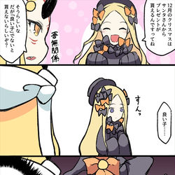 This is a pixiv picture whose title is ついったーまとめ.
