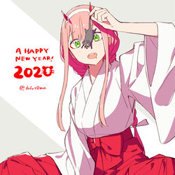 This is a pixiv picture whose title is あけおめと通販開始のお知らせ.