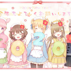 This is a pixiv picture whose title is 2020！.