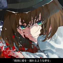 This is a pixiv picture whose title is 故国に愛を、溺れるような夢を.