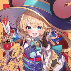 This is a pixiv picture whose title is お仕事【魔法使いと黒猫のウィズ】お正月イラスト エナローゼ.