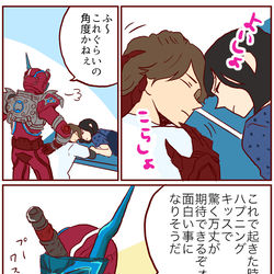 This is a pixiv picture whose title is 仮面ライダークローズ漫画.