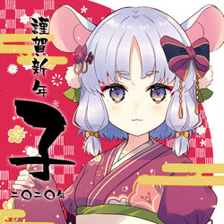 This is a pixiv picture whose title is 二〇二〇.