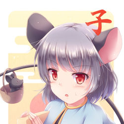 This is a pixiv picture whose title is 子年のチーズ.