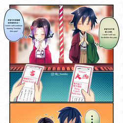 This is a pixiv picture whose title is 大凶💣.