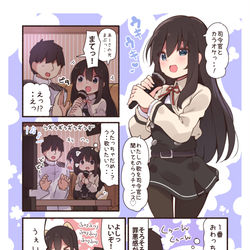 This is a pixiv picture whose title is 朝潮ちゃんにカラオケで待てしてみた。.