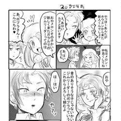 This is a pixiv picture whose title is 剣盾過去捏造.