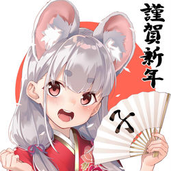 This is a pixiv picture whose title is あけましておめでとうございます.