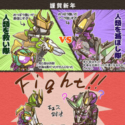 This is a pixiv picture whose title is 【17話他】ゼロワンらくがき.