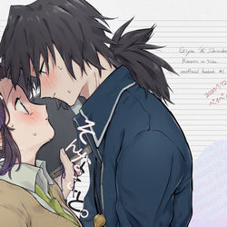 This is a pixiv picture whose title is 1/12日輪5新刊サンプル【ぎゆしの】.