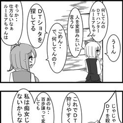This is a pixiv picture whose title is 東方大体四コマ漫画.