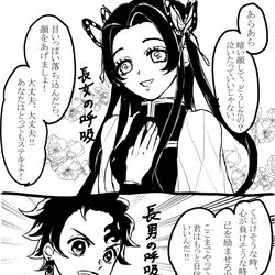 This is a pixiv picture whose title is 鬼滅いろいろ.