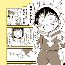 This is a pixiv picture whose title is ひーろーかつどう.