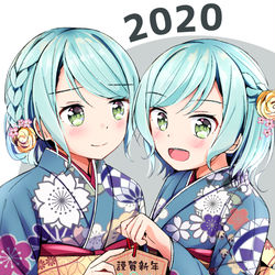 This is a pixiv picture whose title is あけおめさよひな.