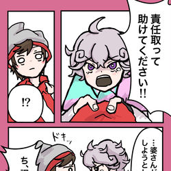 This is a pixiv picture whose title is ポプラさんに調教されてしまったビートくん.