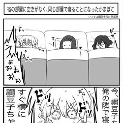 This is a pixiv picture whose title is 鬼滅つめ.