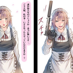 This is a pixiv picture whose title is 犯人とバレた瞬間、一気に豹変するメイドさん.